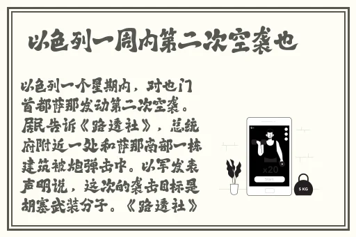 子宫里充满了虫卵
