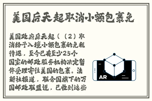 黑料网热点事件今日黑料
