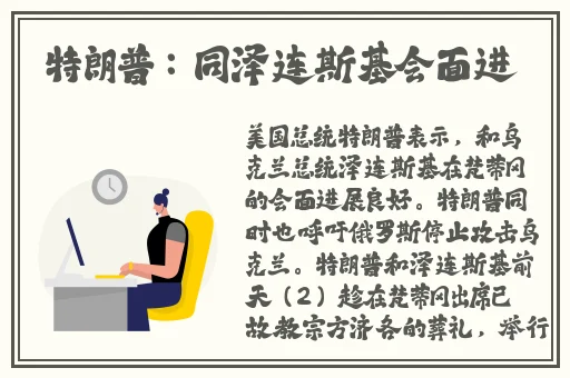 雷电将军狂飙乳液图